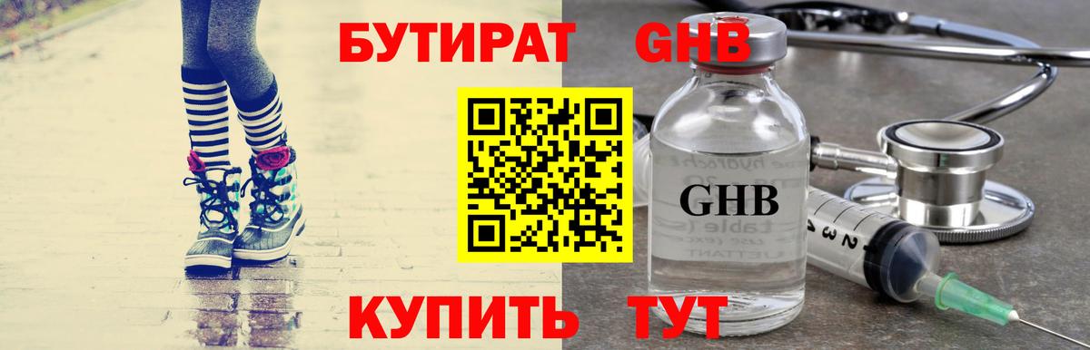 Alpha PVP Сергиев Посад