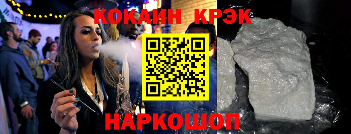 КОКАИН 99% Сергиев Посад