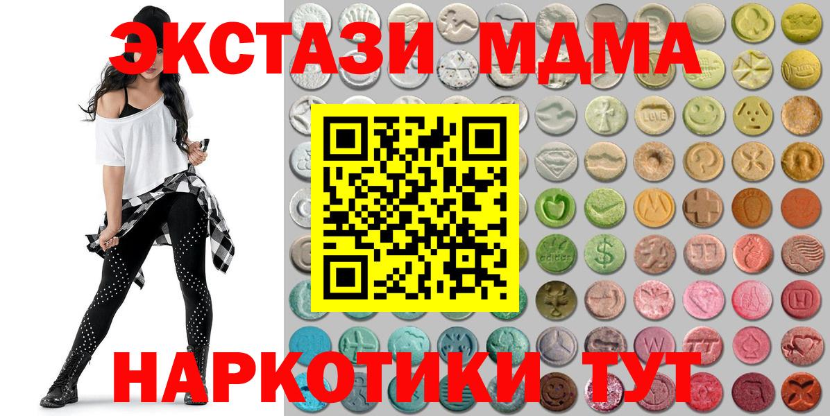 Ecstasy XTC Сергиев Посад