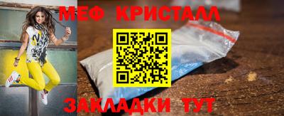 мефедрон мука Гусиноозёрск