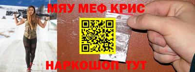 кокаин VHQ Гусь-Хрустальный