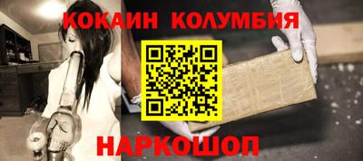 кокаин VHQ Гусь-Хрустальный