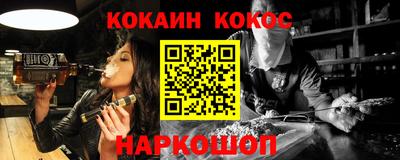 метадон Гусев