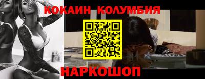 мефедрон мука Гусиноозёрск