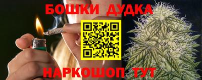 мефедрон мука Гусиноозёрск