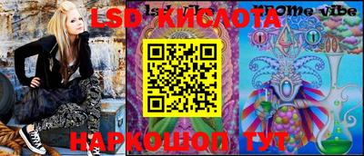кокаин VHQ Гусь-Хрустальный