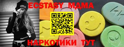 кокаин VHQ Гусь-Хрустальный