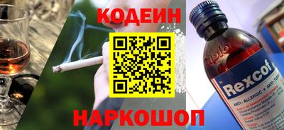 кокаин VHQ Гусь-Хрустальный