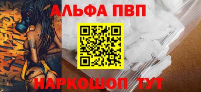 кокаин VHQ Гусь-Хрустальный