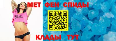 мефедрон мука Гусиноозёрск