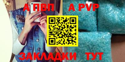 шишки Донецк