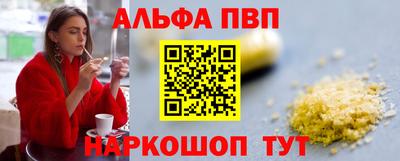 кокаин VHQ Гусь-Хрустальный