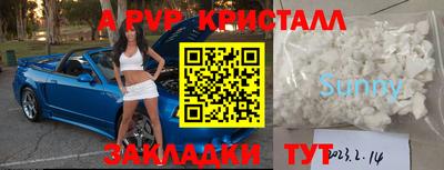 мефедрон мука Гусиноозёрск