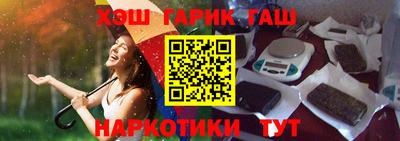 кокаин VHQ Гусь-Хрустальный