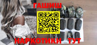 кокаин VHQ Гусь-Хрустальный