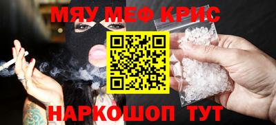 кокаин VHQ Гусь-Хрустальный