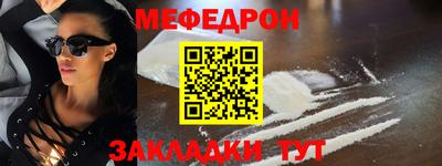 кокаин VHQ Гусь-Хрустальный