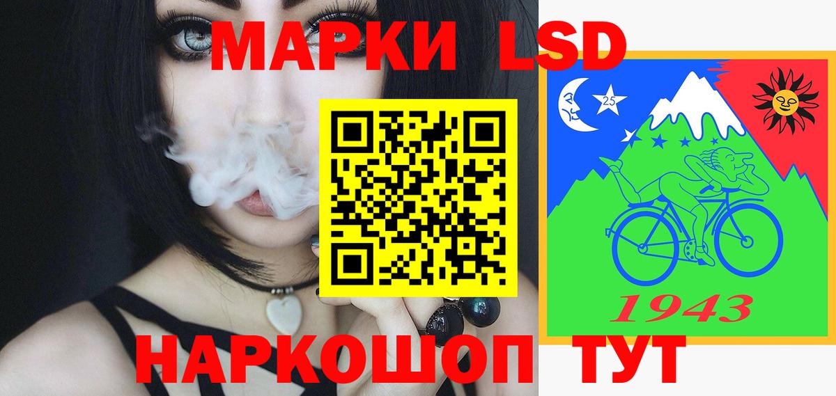 Сергиев Посад  Каннабис  Меф кристаллы  COCAIN  Альфа ПВП СОЛЬ кристаллы  ГАШ  Героин  Вход с VPN  Марихуана 