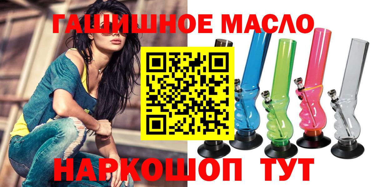 Дистиллят ТГК жижа Сергиев Посад