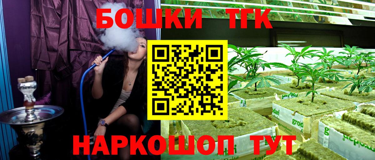 Канабис тримм Сергиев Посад